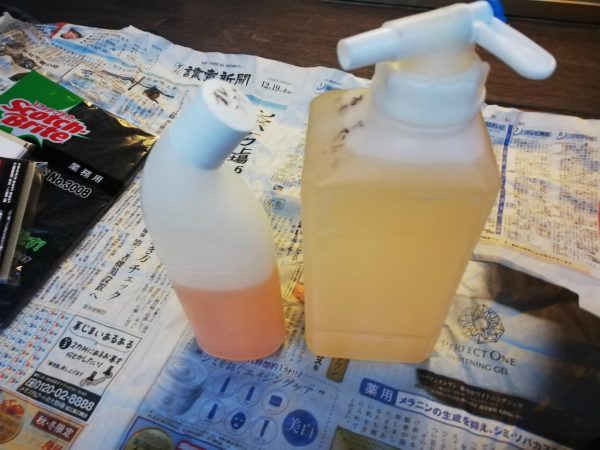 オレンジクリーナーの色が違う