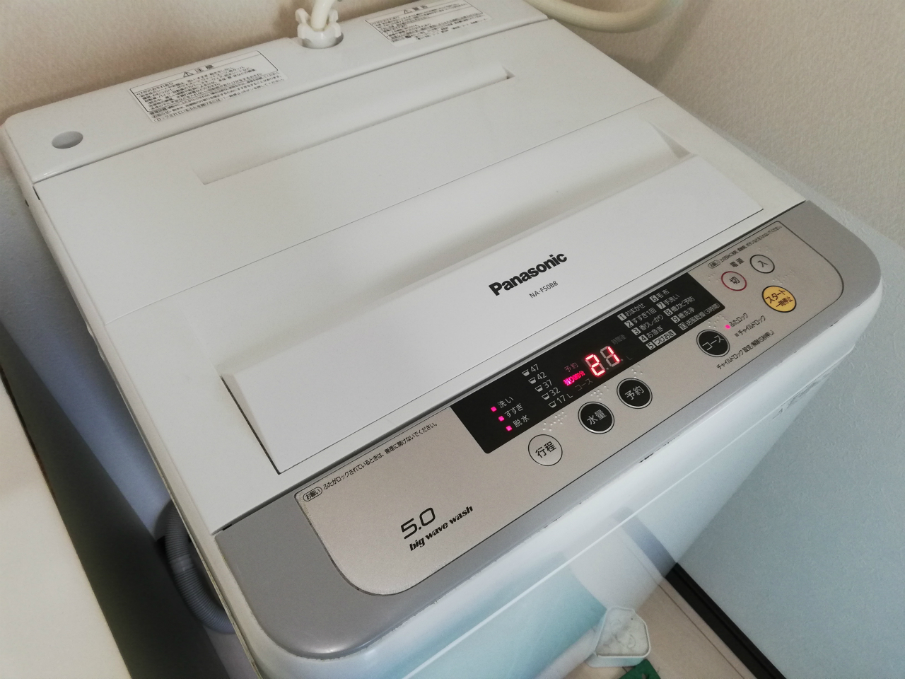 パナソニック5キロ洗い洗濯機 | ハウスクリーニング日記