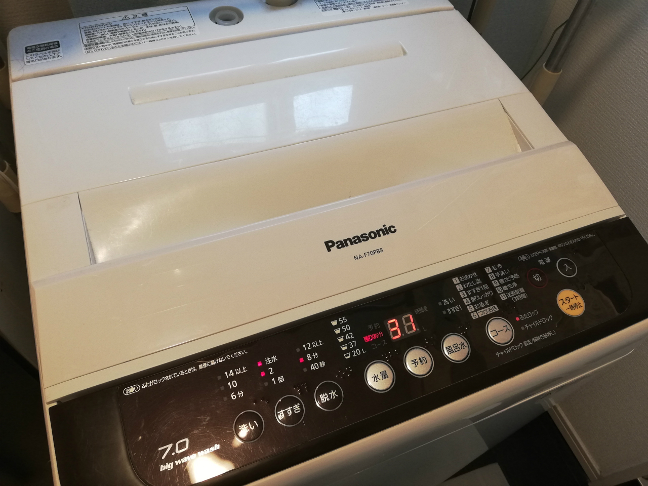 パナソニック洗濯機分解クリーニング | ハウスクリーニング日記